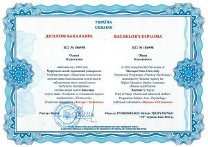 Олена Куроєдова – професійний психолог для українців та російськомовних в Німеччині. Елена Куроедова психолог